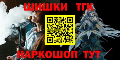 гашиш Апшеронск