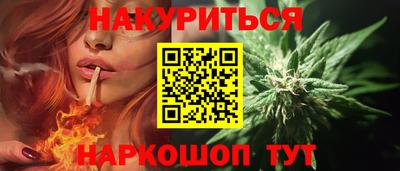 синтетический гашиш Абинск