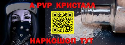 индика Абакан