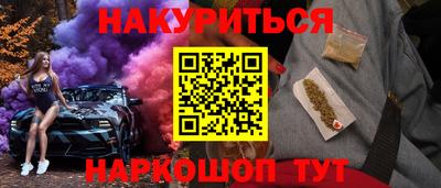 синтетический гашиш Абинск