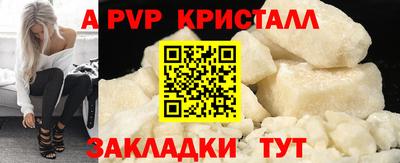 индика Абакан