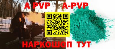 индика Абакан