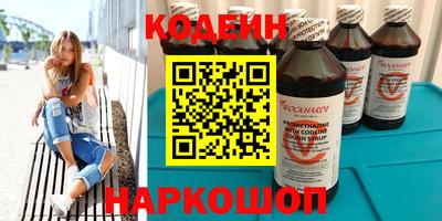 синтетический гашиш Абинск
