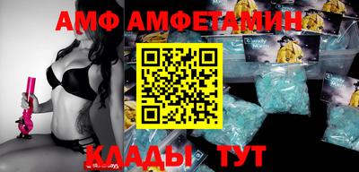 синтетический гашиш Абинск