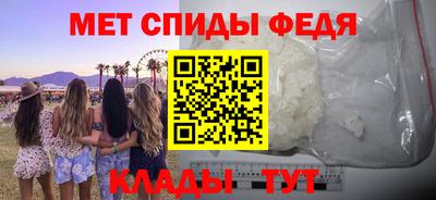индика Абакан
