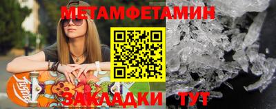 индика Абакан