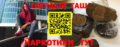 гашиш Апшеронск