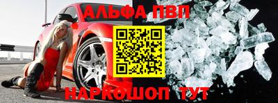 2c-b Азнакаево