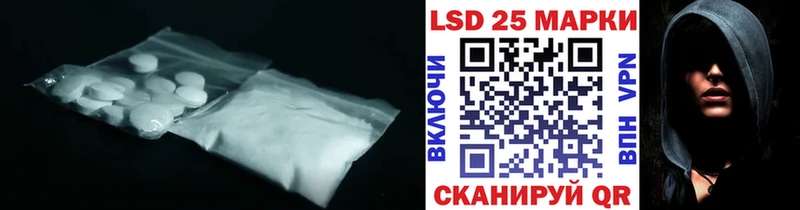 Лсд 25 экстази ecstasy  Мыски 