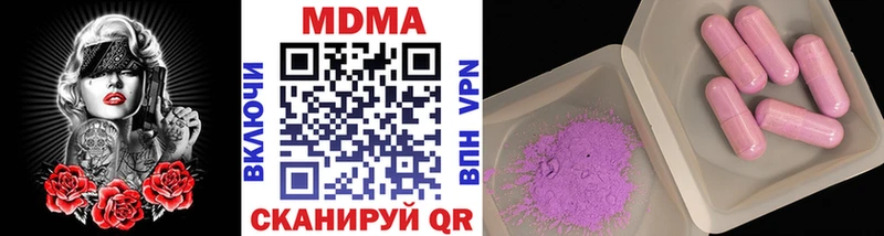 МДМА молли  Мыски 