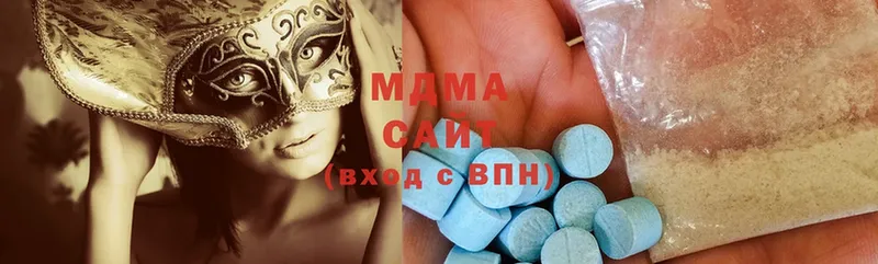 купить закладку  Мыски  МДМА Molly 