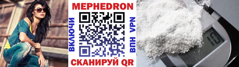 купить закладку  Мыски  Меф мяу мяу 