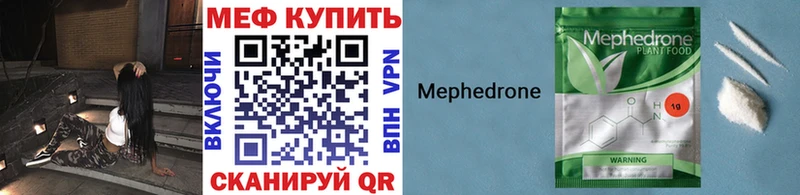 МЕФ  Мыски