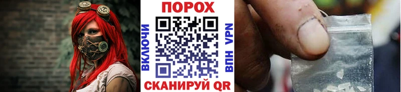 МЕТАМФЕТАМИН винт Мыски