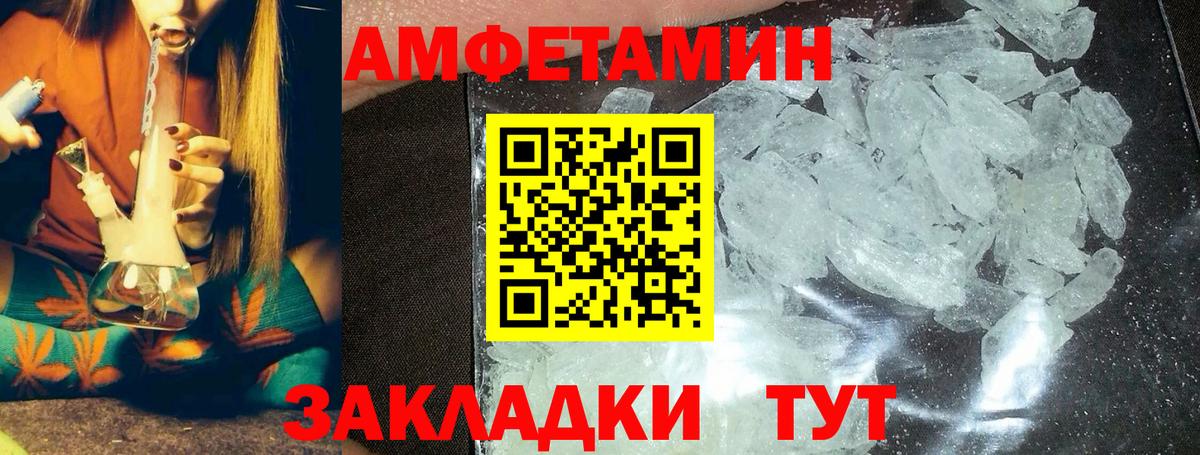 Первитин Декстрометамфетамин 99.9%  Вход с VPN  Мыски 