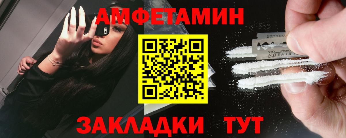 Первитин Декстрометамфетамин 99.9%  Мыски 