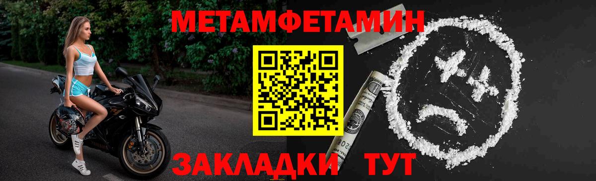 Мыски  A-PVP  Вход с VPN  Меф  Ляпка  Кокаин  Марихуана 