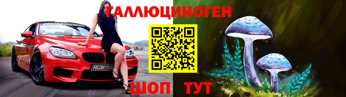 Псилоцибиновые грибы Psilocybine cubensis  цена наркотик  Мыски  Псилоцибиновые грибы мухоморы 